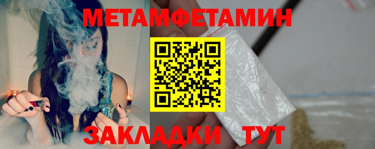 Amphetamine Premium Чапаевск