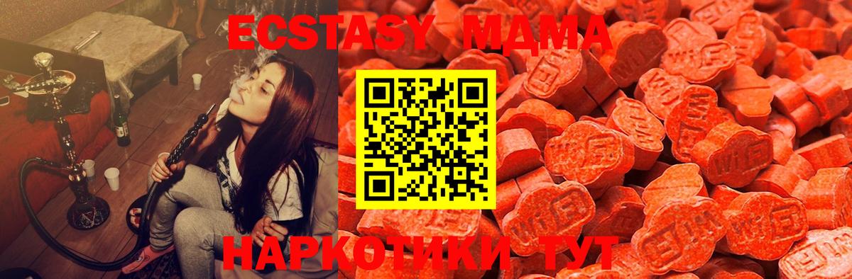 Экстази бентли  Ecstasy  Чапаевск  Вход с VPN 