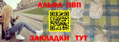метамфетамин Кингисепп