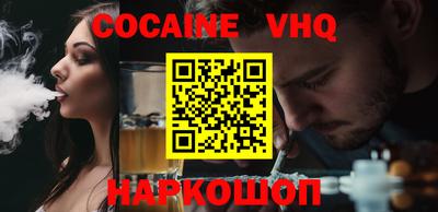 spice Заводоуковск