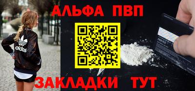 первитин Донецк