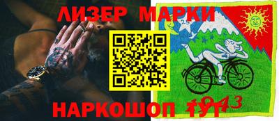 первитин Донецк