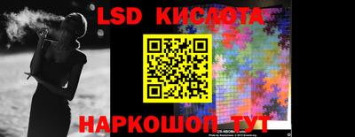 круглые Донской