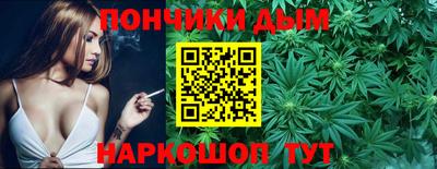 круглые Донской