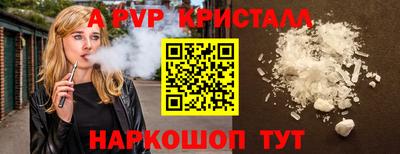 индика Заволжье