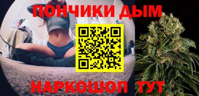 первитин Донецк
