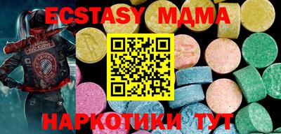 spice Заводоуковск