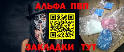 индика Заволжье
