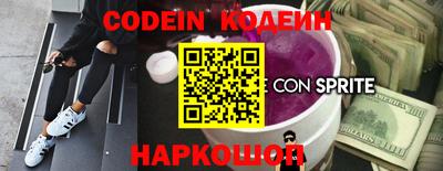 spice Заводоуковск