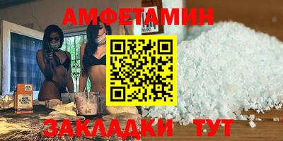 spice Заводоуковск