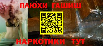 индика Заволжье