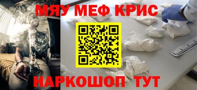 крисы Жуковский