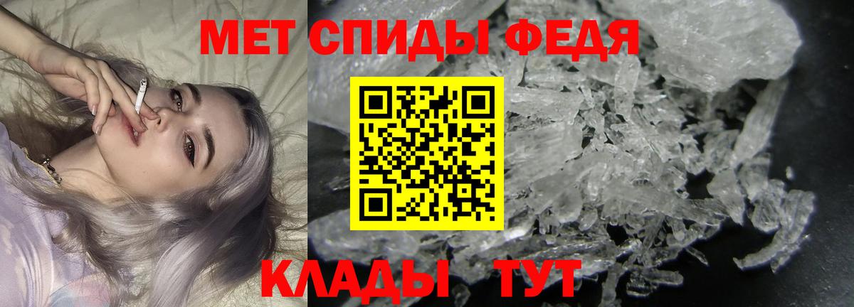 Метамфетамин витя  Вход с VPN  Чапаевск 