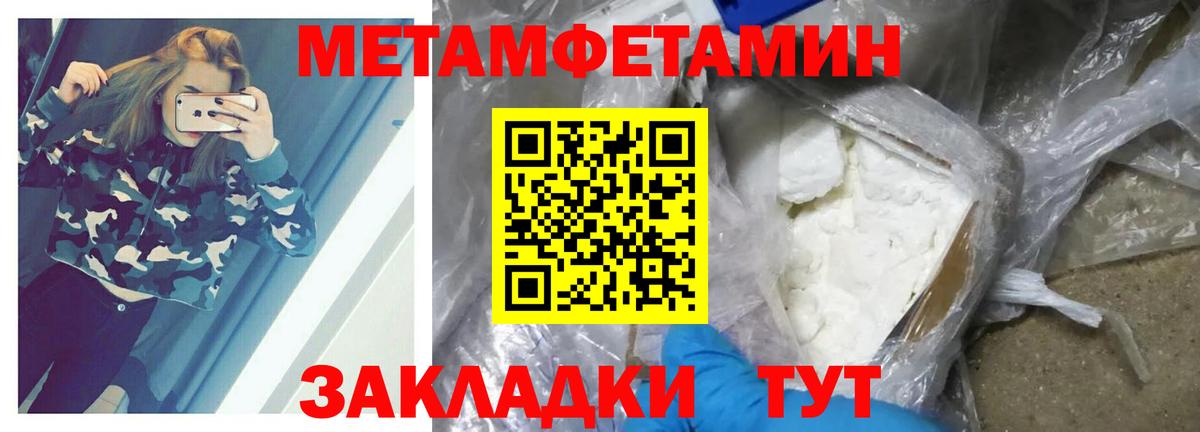 ЭКСТАЗИ  Кокаин  ГАШ  Канабис  MDMA  Гашиш  Чапаевск  Меф МЯУ МЯУ   Вход с VPN 