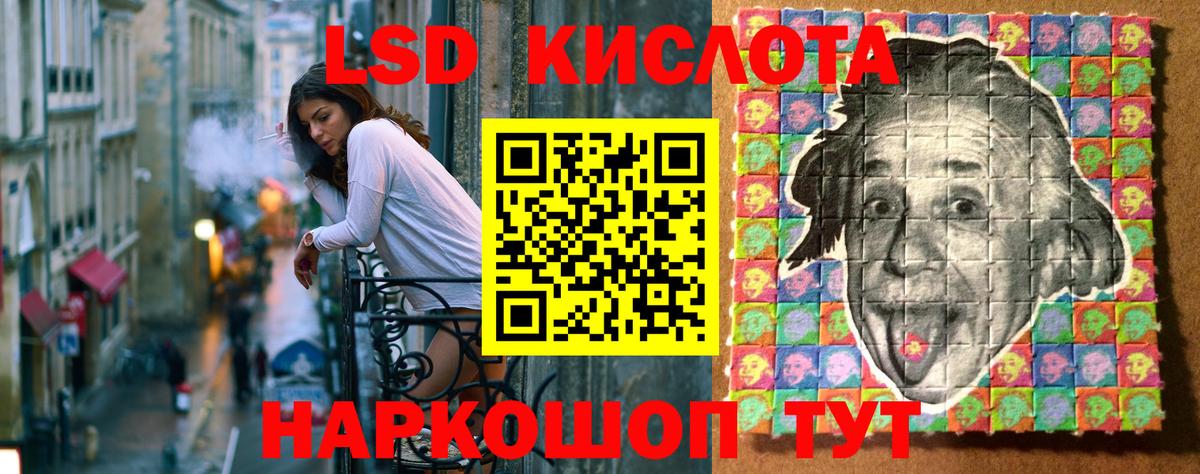 Чапаевск  Марки NBOMe 1,5мг  Вход с VPN  Марки NBOMe 1,5мг 