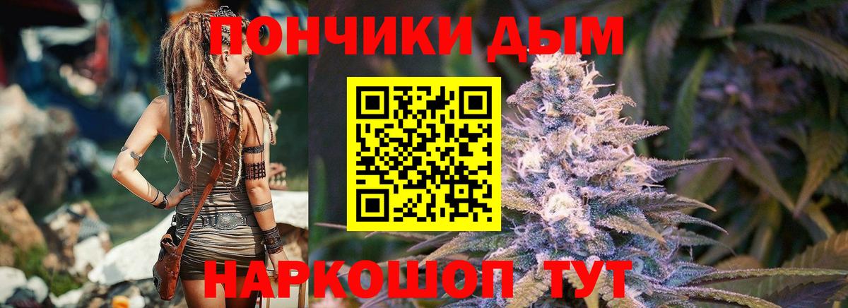 Бошки марихуана гибрид Чапаевск