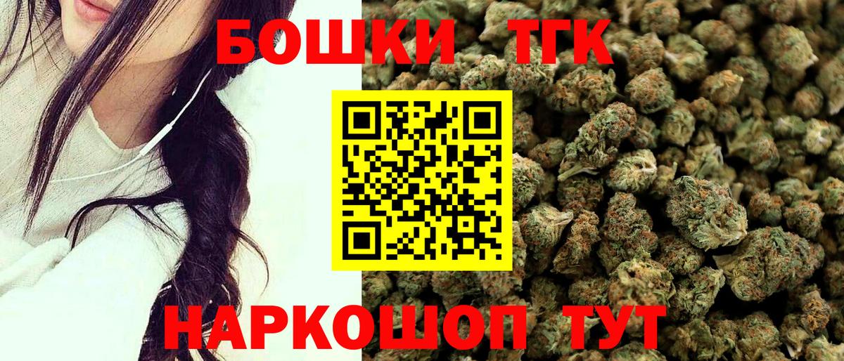 Канабис OG Kush  Конопля индика  Вход с VPN  Чапаевск  Марихуана планчик 